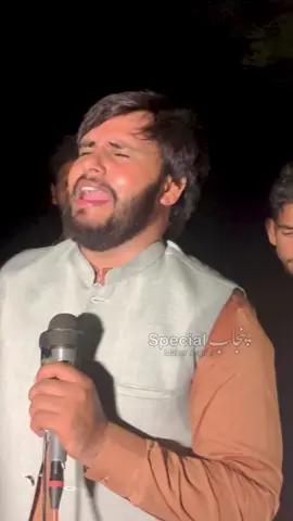 Changi Mandi Sajna Kolon 100 Wari Ho Jandi Kalam Mian Muhammad Bakhsh By Bilal Haider Punjab Special  #kalam  #mianmuhammadbakhsh  #bilalhaider  #punjabspecial  #punjabi 