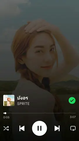 SPRITE - บังอร mmsub #สไปร์ท #บังอร #sprite #ThaiSong #เพลงดังในtiktok #myanmarsubtitle #fyp 
