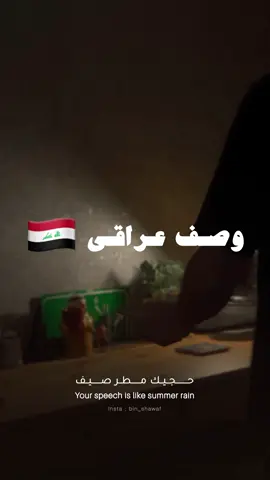 ردتك تمر ضيف✨ #شعر #شاي #شاهي #شعر_عراقي #العراق #السعودية #اكسبلور #چاي #چايات #تصاميم #كتب #قصيد #fyb #explore #tea 