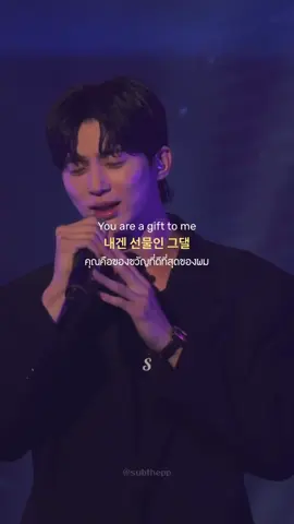 Sudden Shower (소나기) - Byeon Wooseok 💫 | OST Lovely Runner | Cr. Video : YouTube - S  #suddenshower #eclipse #lovelyrunner #byeonwooseok #lovelyrunnerkdrama #lovelyrunnerost #subthepp #แปลเพลง #ซีรีย์เกาหลี #engsub #บยอนอูซอก 