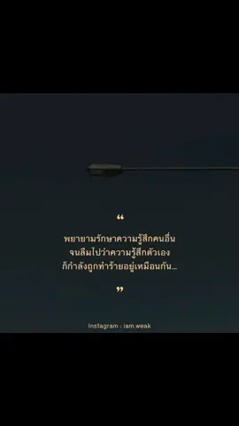 #ความรู้สึก #ฟีด #syp #fyp #tiktok #สตอรี่ความรู้สึก 