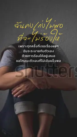 #CapCut #เข้มแข็ง #ข้มแข็ง#นาใจดี2 #ยินดีนําเสนอ🥰 