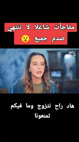 جزء 40 | مفاجأت شاغلا لا تنتهي صدم جميع : مسلسل_ مدبلج بالعربي : المتوحش _يامان _علي : مسلسل المتوحش : يامان على #مسلسلات_تركية #مسلسل_ المتوحش #fyp #gt3rs #stitch #OOTD #viralvideo #foryou #fypシ゚ 