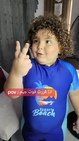 حوزنك يا علي 😂😂😂  #اهضم_طفل_عالتيك_توك #علي_درويش #المشهور_الصغير #عائلة_علي_درويش #عاشق_السيارات #ابو_خدود #اخر_العنقوود_سكر_معقود #ام_علي #اخت_المشهور #مشاهير_لبنان 