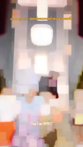 အဲ့လိုပါဆို😂💗 #ဆာဝိတရီ #နိရာပန် #ချိုင်ရထက် #ချစ်သူ့တိုင်းပြည်သို့ #lilypantila #richyoranate #kongwittaya #thaidrama #views #thaifan #thaifanmpm♡ 