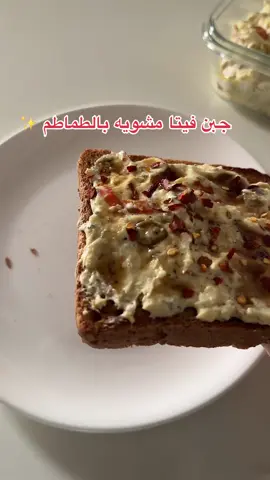 جربوها وتعالوا البرنامج الاصفر بالبايو ⬆️⬆️#دايت_بدون_حرمان #دايت_صحي #صحي #health #اكسبلور #صحتك #اخصائية_غند 