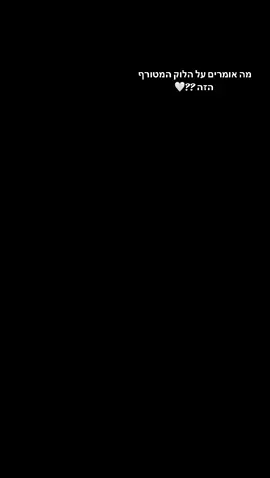 #foryou #fyp #4u !!להשכרה