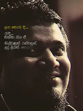 අතීතයෙ මා….🤍 #sinhalasong #radical #opera #legend #music #peaceful #fyp #viral #onemillionaudition #kasunkalhara #nadeekaguruge #indrachapaliyanage #fypシ゚viral #fypシ #crystals 