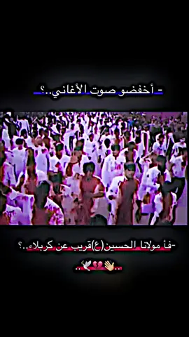 #تطبير_يوم_العاشر #شهرمحرم_الحرام 