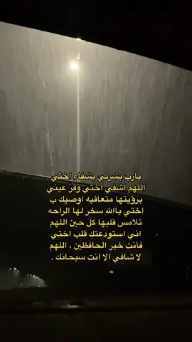 #استغفرالله #لا_اله_الا_الله #اشهد_ان_لا_اله_الا_الله #اعوذ_بالله_من_الشيطان_الرجيم #لاحول_ولا_قوة_الا_بالله #foryoupage #fyp #foryou #fypシ #foryou #foryou #fypシ #fypage #توبوا_الى_الله_قبل_فوات_الاوان #funny #توبو #قران_كريم#قران 