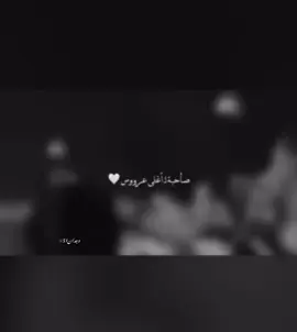 صَااحبةة اغلى عروسسَ🤍🤍😭💃🏻.#تصميم_فيديوهات🎶🎤🎬 #وجدان5١ #🤍🤍🤍 #🤎 #Mood #fypシ #اخت_العروس 