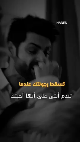 #كبرياء_انثى🖤 #كلماتي🥀🕊____🖤 