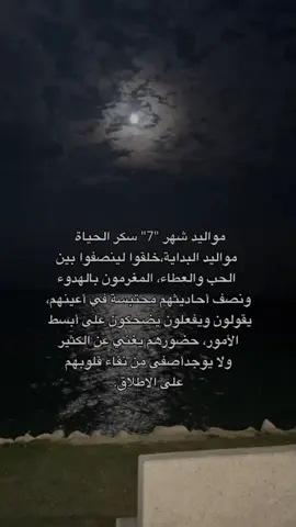 مواليد شهر 7 🤍  #مواليد_شهر_7 #مواليد_التسعينات #شهر_7  #برج_السرطان #مواليد_يوليو 🤍