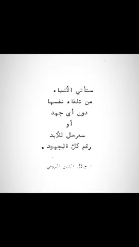 ليش ؟ #foryou #fyp 