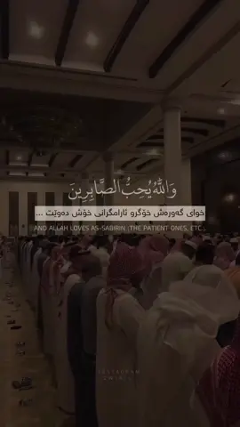 خودای گەورە ئارام گرانی خۆشەوێت بۆیە دایمە لەسەر خۆ بە☺️❤️                        #qwran #qwran_arame #qwrankarim #ranyakam💗🥺 #ranyakam___hawler___slemani_karkwk_ 