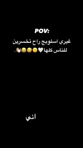 😂🤍🤍.  #الشعب_الصيني_ماله_حل😂💕🕷.  #viralvideo #viralvideo #capcut. 