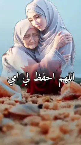 #لام #fyp #viral