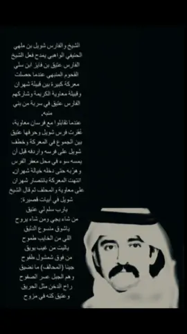 🔥🔥. #شهران #بني_منبه #القحوم #حكام_بيشه #بني_واهب #بني_مضيم #مطر_ليل #لايك #اكسبلور #explore #fyp #CapCut 