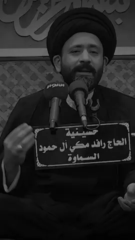 عدم الوفاء بالدين  #السيد_علي_الطالقاني #explore #في هذا اليوم 