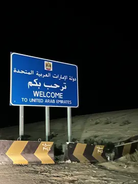#اكسبلور #تصويري #دبي #الامارات_العربية_المتحده🇦🇪 