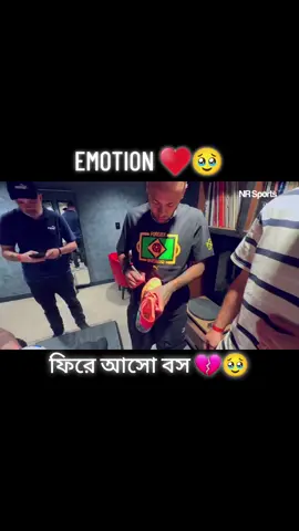 Day.259.💔😭  miss you boss cameback again. #neymar #football #rayhanul♡ 