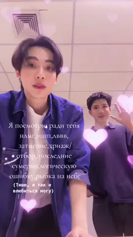 Еще много лакорнов которые я очень люблю, но это мои фавориты))