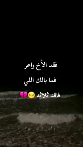 الله_ يرحمهم_ ويسامحهم 😞💔#fyp #explore #capcut #sad 