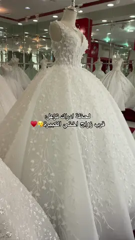 ربي يتمم لك على خير ياروحي ويرزقك حلو  الايام ♥️🥹 #زواج#fyp #foryou #explorer #السعودية #fypシ゚viral 