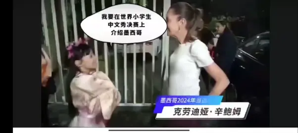 ¡Felicidades, Frida! Ganadora del concurso Puente Chino y “embajadora” de amistad China-México.  @Claudia Sheinbaum Pardo 
