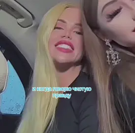 #катясамбука #рекомендации #пов 