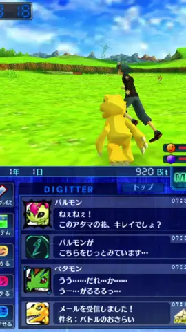 Digimon World Re Digitize Decode 3DS Gameplay #digimon #reels #fyp #digimonadventure #fypシ゚viral #tiktok #3ds #nintendo 