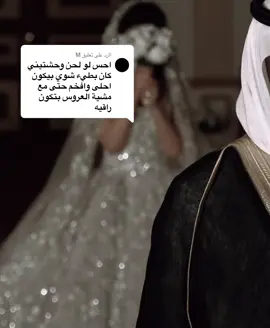 الرد على @M للطلب والاستفسار الرابط بالبايو حياكم جميعاً🥰 #زفات_عرايس #زفات_زواج #عقد_قران #ملكه #خطوبه💍 @TikTok  