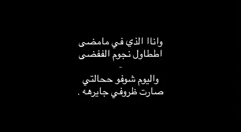 #عبدالله_ال_فروان #شيلات #foryou #viral #fyp #اكسبلورexplore #tiktok #فلسطين #جبراتت📮 #جبراتت📮١6 #اعادة_النشر🔃 #اكسبلور #تفاعل #CapCut #هاشتاق #10k #فوريو #تيك_توك #الانتشار_السريع 