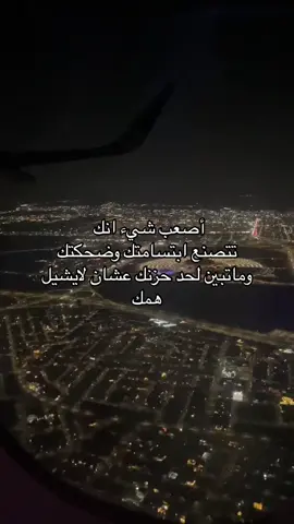تعبنا من هالوضع وربي😢#fyp #explore #following #foryou #sad 