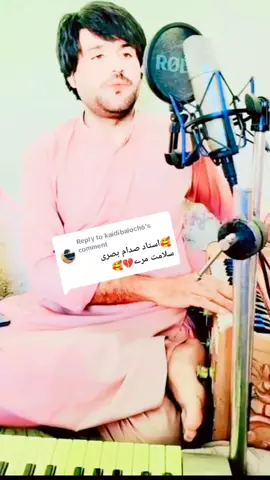 Replying to @kaidibaloch6  💔💔سنگر صدام بصری 💔💔#foryoupagе #foryoupage #foryoupage #foryoupagе #foryoupage #foryoupage #foryoupage #foryoupagе #foryoupage #foryoupagе #foryoupage #foryoupagе #foryoupage #foryoupagе @💫نعیم💫 بصری💫 @Saieed Ullah Lehri33 @HaZrat Shaheen @Aseer.  basri 💫💞💫 