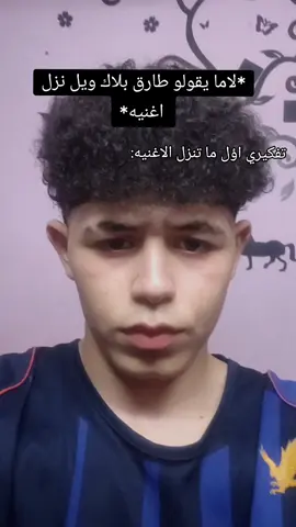 #زياد_ياجدعاااان😥 #لاف_بلحب❤⚡ #fypシ゚viral🖤tiktok @Tarek Blackwell 