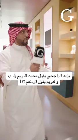 #جدة #الرياض #ركن_الإستشارة #اكسبلورexplore #ترندات_تيك_توك #اكسبلور 