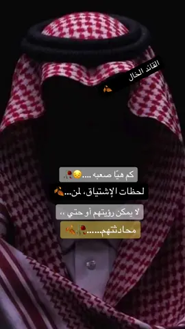 #fypシ゚viral #fypシ #الخال💔 الموسيقى كامله وتم فتح التنزيل 🙏🍂🥀