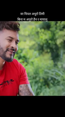 #mangc98#trendingvideo #foryoupage#foryou#fyp#goviral#kohalpurmuser#जयगित_जयसंगीत 