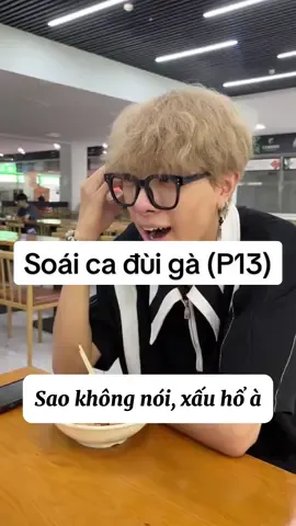 SCĐG(P13) Dù sao ảnh cũng tâm lý 🤣 #xuhuong #douyin抖音 #trungquoc #thichthammotnguoi #theoduoi #theoduoicrush 