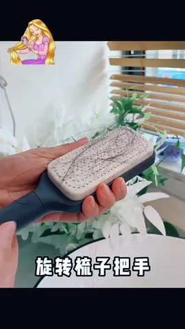 Smart Anti-Tangle Magic 360 Rotatable Anti Static Comb 2.0 #comb #magiccomb #magicomb #antitangle #antistatic #notangle #notangling #rotatable #smart #magic #tangle #brush #mop #magicbrush #bottlebrush #bottle #brush #multipurpose #cleaningbrush #scrubbing #magicmop #cleaning #cleaningtiktok #cleaninghacks #cleaningmotivation #cleaningtips #cleaninghack #tiktok #viral #viralvideo #viraltiktok #virall #viral_video #viralvideos #viralditiktok #viraliza 