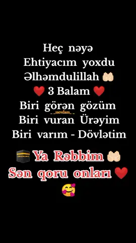 #amin🤲🏻🕋  #jyp #keşfetteyizzz #keşfett 