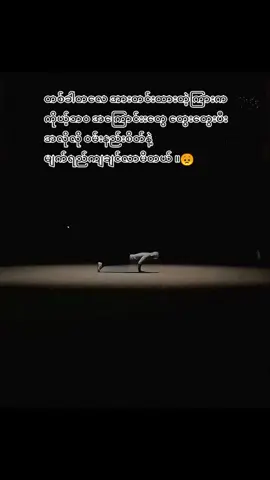 #fyp #foryoupage #fypage #tiktok #energy #crdvideo 
