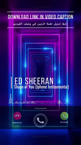 RINGTONE NAME (اسم نغمة الرنين): Ed Sheeran - Shape of You (Iphone Instrumental) DOWNLOAD LINK (رابط تنزيل النغمة):⬇️ https://drive.google.com/file/d/198u8uivA685e3nn6yHsgL5r15ASS6N_S/view?usp=drive_link LIKE & FOLLOW US For More Top Quality Content Ringtones !!🎶 تابعونا للمزيد من النغمات الجميلة و المحتوى العالي الجودة🎶 #ringtone #zedge #instagood #instamusic #instamood #instalike #instadaily #music #musica #sound #message #iphoneonly #samsung #android #ring #viral #tiktok #trend #workout #youtube #abstractart #love #video #tbt #trending #awesome #artist #art #anime #amazing #instagram #reels #anime #phone #best #top #awesome #gym #dance #quotes #wow #explore #edit #explorepage #relatable #tiktokindia #tiktokviral #illu #india #pubgmobile #amor #animeedit #storytime #duet #dance #fypシ゚viral #foryou #fyp #foryoupage #fypage #fypシ #greenscreen #gaming #greenscreenvideo #like #capcut #voiceeffects #viral_video #naruto #motivationBad Style - Time Back (Violin Instrumental)