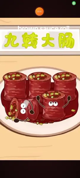 little munchy puff brown sauce roll