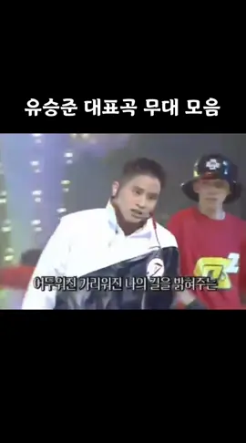 배신은 했지만 음악으로만~