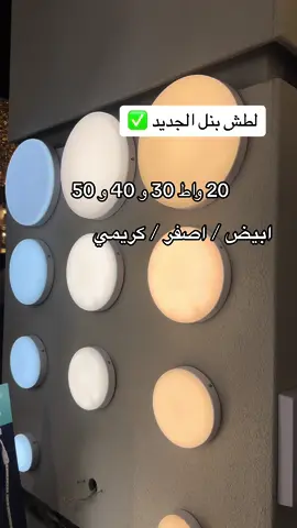 #fy #fyp #ViralBeauty #تشطيبات #تشطيب_داخلي #تشطيبات_داخلية #foryou #الفاخرة_الامثل #تشطيبات_داخلية_خارجية #مقاولات_السعودية #مقاولات_عامه #بناء_بيت_العمر #ركز #ركز_ابيك 