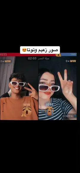 منشن ليهم 😍❤️❤️@زعيم 🇪🇬❤️ @𝑻𝑶𝑶𝑻𝑨.🦋 #اكسبلور #viral 