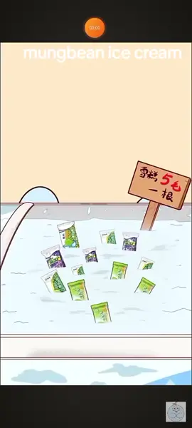 little munchy puff  mungbean ice cream 