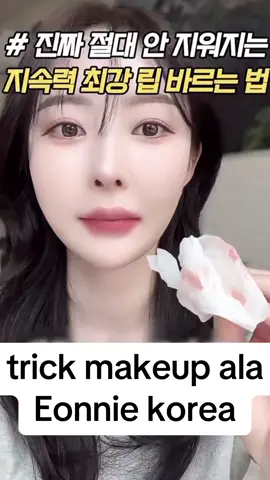 Tips and trick makeup bagi yang gabisa makeup sama sekali #cerrynabeautytips 